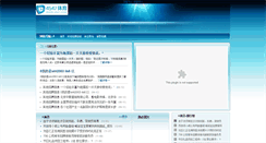 Desktop Screenshot of proairzw.com