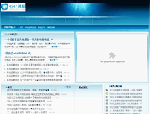 Tablet Screenshot of proairzw.com